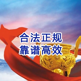 黟县讨账公司