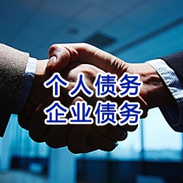 黟县追债公司